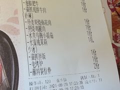 -猫抓烤肉(春熙路店)