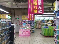 -好家乡超市(青年路店)