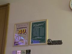 -良子足疗按摩