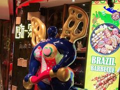 -四海一家自助餐(益田假日广场店)