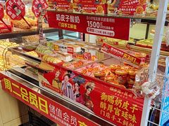 -味多美蛋糕(西安门店)
