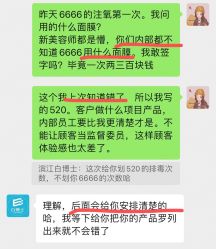 点击看大图 -白博士祛痘·皮肤管理中心