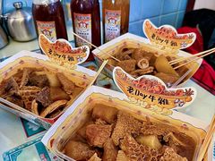 -老day牛杂(官也街总店)