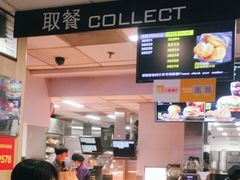 -麦当劳(中山八路店)