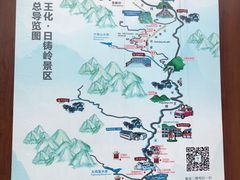 -会稽山峡洞漂流-上青古道