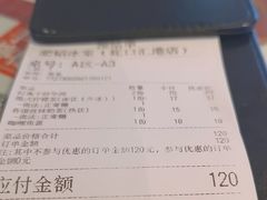 -肥韬茶餐厅(海上世界店)