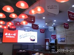 大堂-周鱼小馆石锅酸菜鱼(活力汇店)