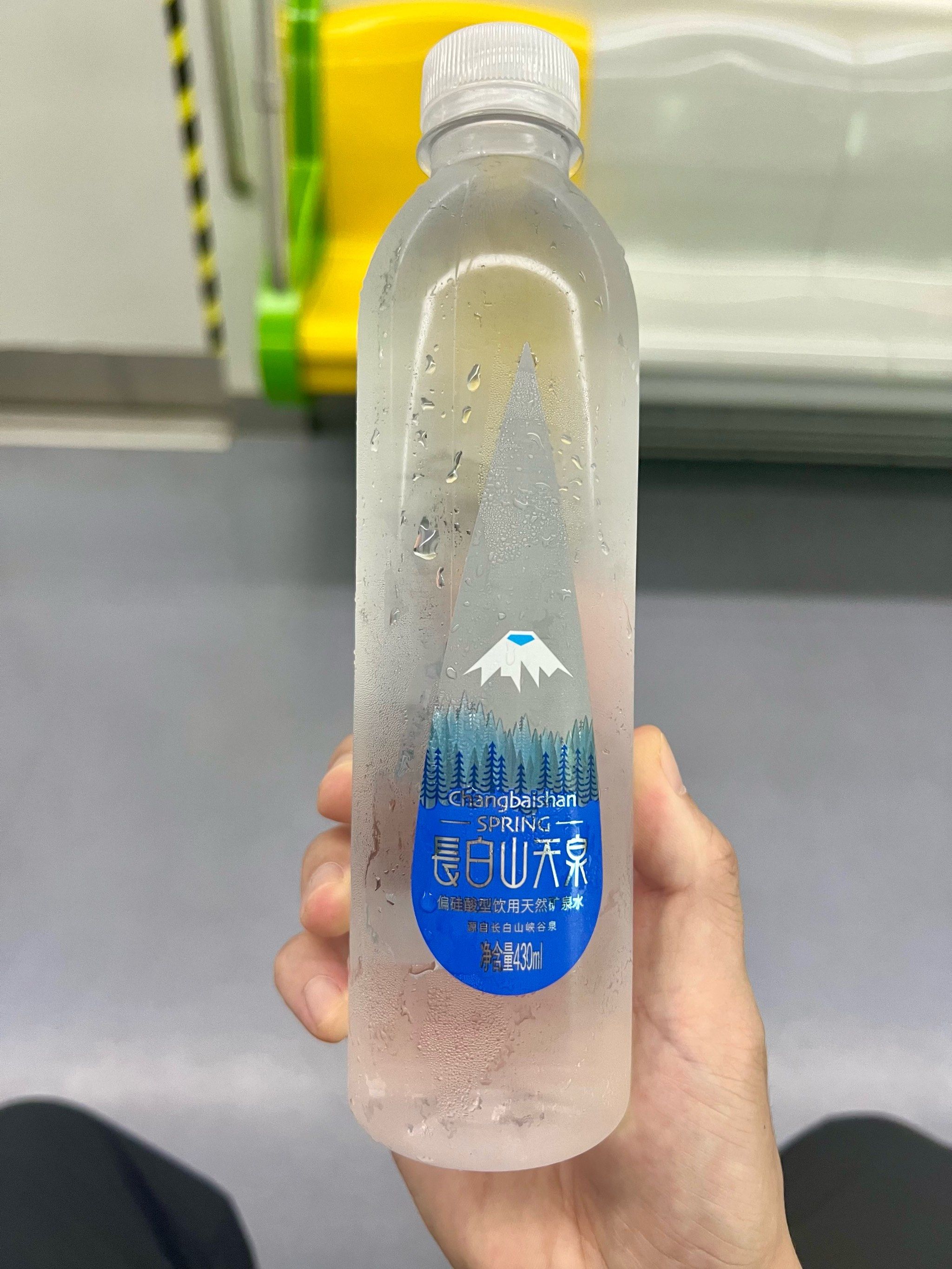 中石化易捷积分兑换的长白山天泉矿泉水
