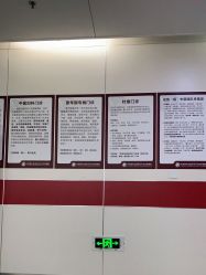 点击看大图 -中国福利会国际和平妇幼保健院(徐汇院区)