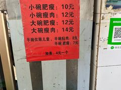 -正宗杨记普洱酸醋米线(总店)