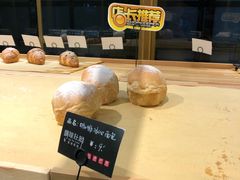 -啊噗吐呦现场烘焙(麦凯乐店)