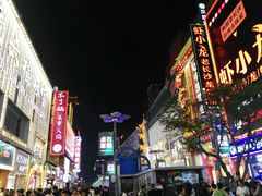 -黄兴南路步行商业街