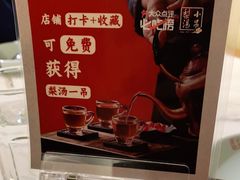 -小吊梨汤·北京菜·烤鸭(鸟巢店)