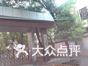 武昌区小学排名_武昌区棋盘街小学图片