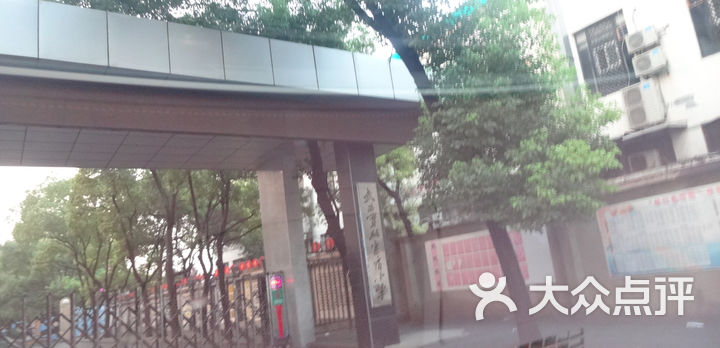 武昌区小学排名_武昌区棋盘街小学图片(2)