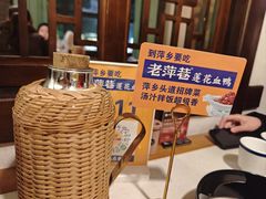 -老萍巷莲花血鸭·萍乡地标江西菜(步行街店)