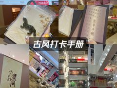 -北京世纪金源购物中心