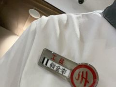 -海底捞火锅(吾悦广场店)