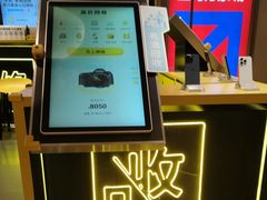 -爱回收(万象城店)