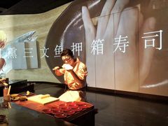 -地球美食剧场
