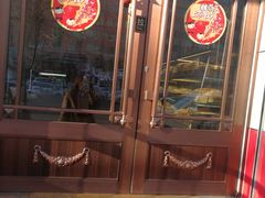 -老鼎丰(靖宇街总店)