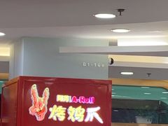 -银座mall(东直门店)