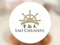 -老船夫婚宴婚庆会馆(延吉路店)