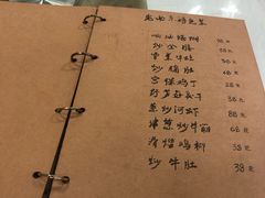 -广迎居老正兴菜馆