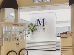 -Lady M New York(澳门伦敦人店)