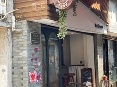 门面-Double cafe
