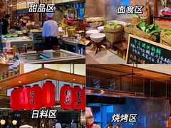 -康帝国际酒店-艾斯本自助西餐厅