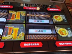 -灶座小锅烀饼·铁锅炖(全国总店)