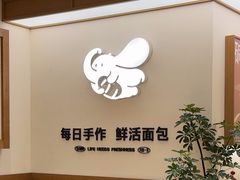 -小飞象面包公社(珠江路金鹰店)
