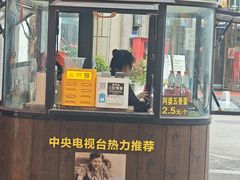 -阿婆五香蛋(水游城店)