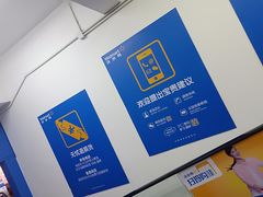 -沃尔玛超市(人民广场店)