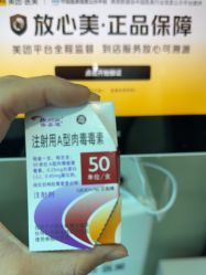 -洁铭新加坡医美