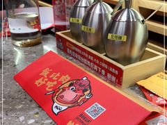 -牛牛章·章鱼水煎肉(光谷世界城店)