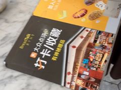 -面包新语(上地华联店)