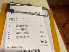 -永盈茶餐厅(中山四路店)