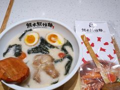 -味千拉面(和平大道奥山世纪城店)