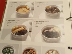 -鼎泰丰(环贸店)