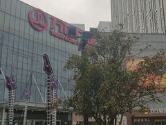 -万达广场(无锡滨湖店)