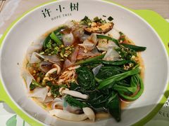 -许小树(国贸商城店)