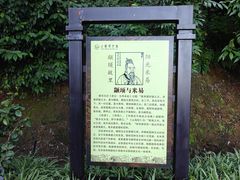 -颛顼龙洞旅游景区