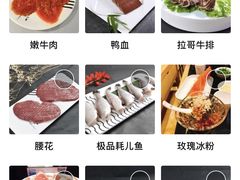 -蜀九香火锅(九眼桥店)