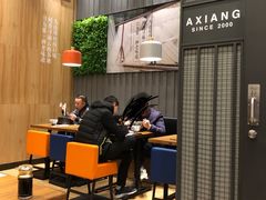 大堂-阿香米线(深业上城店)