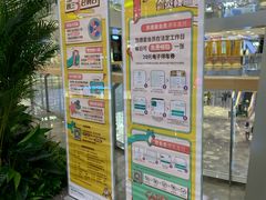 -杭州来福士中心