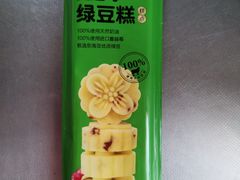-味多美蛋糕(灯市口店)