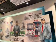 -老淮滨-蚌埠非遗小吃(淮河路店)