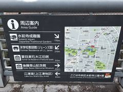 -水前寺成趣园